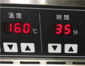 オーブンを160度に設定し35分焼きます