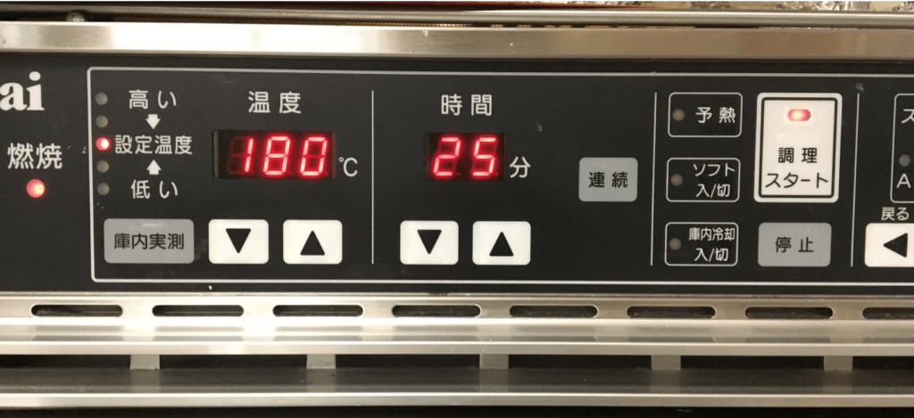 １８０度のオーブンで約２５分焼きます。