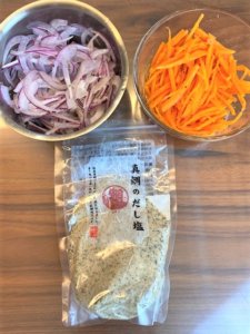 塩で味をつける