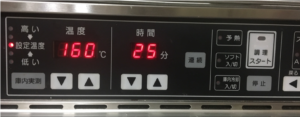 １６０度２５分