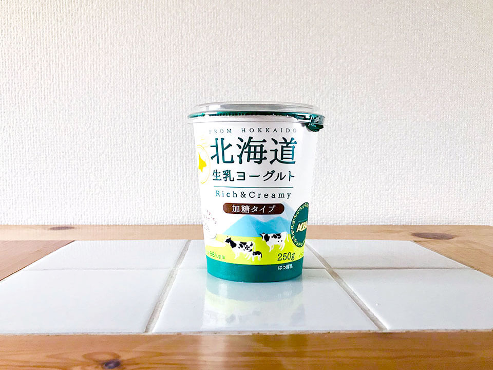 北海道生乳ヨーグルト